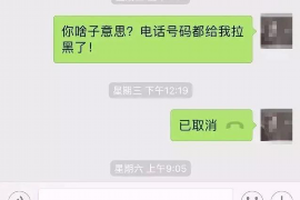 萍乡收债公司联系方式:一站式解决债务难题 萍乡收债公司联系方式:一站式解决债务难题